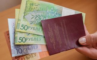 В Беларуси с 1 декабря трудовые пенсии повысятся на 5%