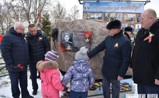 В Дисне Миорского района прошли мероприятия, посвященные 100-летию со дня рождения Героя Советского Союза Михаила Александровича Кузьмина