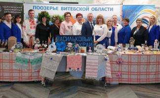 Фотофакт: представители Витебской области приняли участие в 29-й Международной выставке туризма и индустрии гостеприимства в Москве