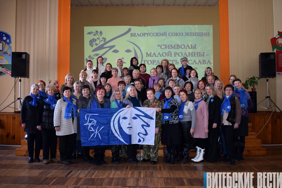 В Новополоцке состоялась диалоговая площадка членов Белорусского союза женщин «О, женщина, ты – мир!»
