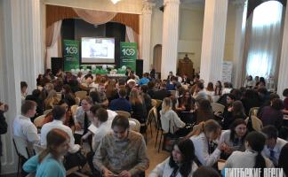 В Витебске состоялся турнир по интеллектуальным играм в рамках Всемирной недели финансовой грамотности