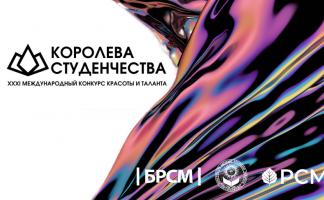 Стартовало зрительское голосование за 