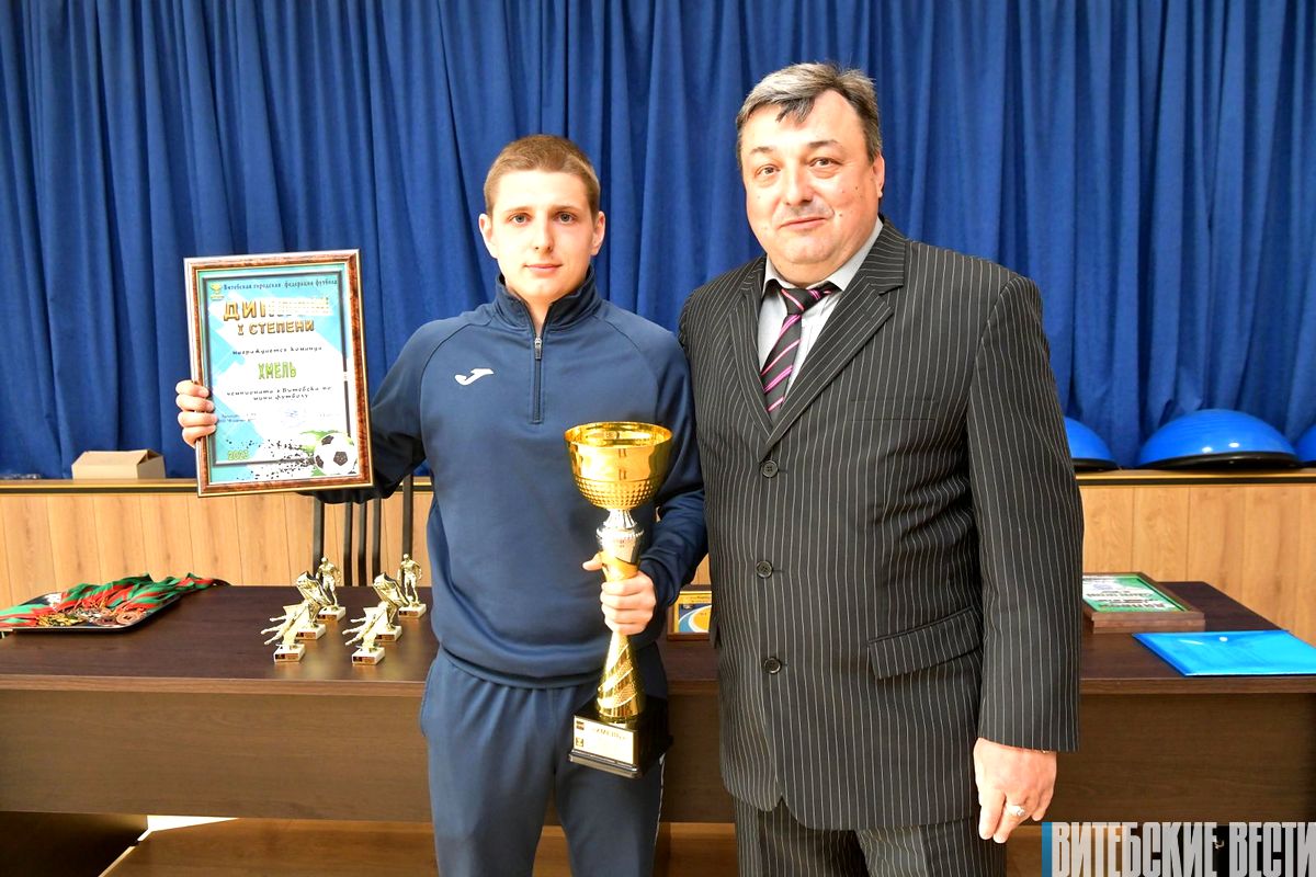 В Витебске  в торжественной обстановке наградили победителей и призеров чемпионата города по мини-футболу