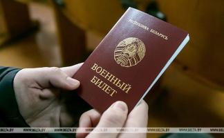 В Беларуси внесли изменения в Закон 