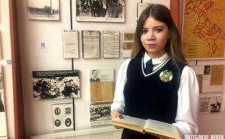 Ангелина Асирян из Сенненского района стала лауреатом международного конкурса «Холокост: память и предупреждение»