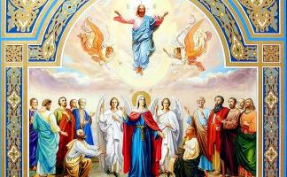 Праздник Вознесения Господня отмечается в этом году 25 мая