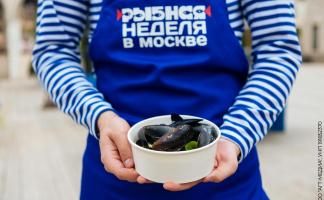 Москва приглашает к столу: гастрономический рыбный фестиваль на улицах столицы России