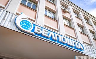 День посткроссера пройдет во всех отделениях 