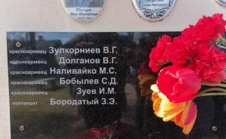 Новые имена погибших солдат выбиты на мемориальной плите на братской могиле в Леонполе