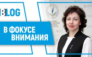 Валентина Богатырёва: «Славные выпускники ВГУ. Продолжение»