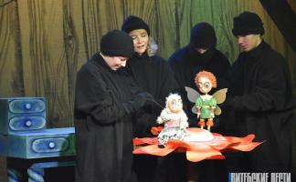 Белорусский театр «Лялька» откроет новый сезон премьерным спектаклем «Дюймовочка»