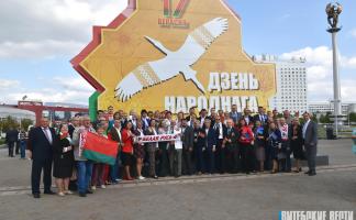 Делегация Витебской области принимает участие в праздничном мероприятии ко Дню народного единства в Минске