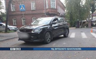 ДТП в Витебске: пострадал пешеход