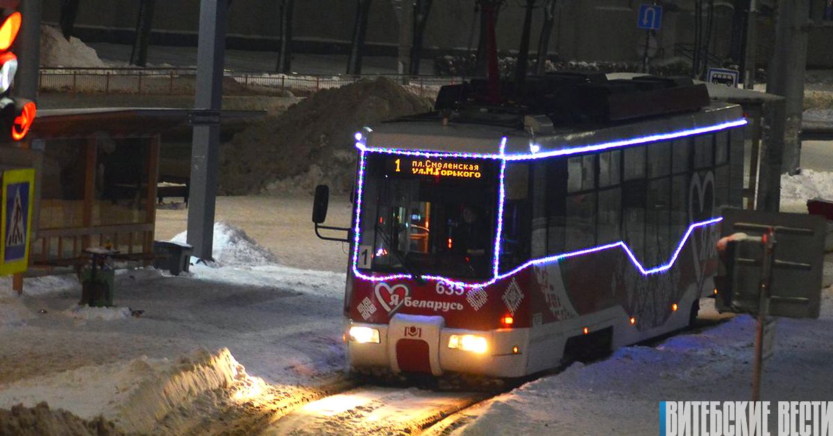 Какие в Витебске маршруты общественного транспорта украшены новогодней иллюминацией? 