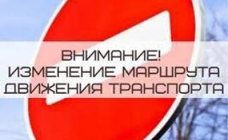 В Витебске в начале следующей недели временно изменят организацию дорожного движения в центральной части города