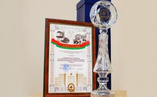 В Беларуси объявили конкурс на соискание Премии Правительства Республики Беларусь за достижения в области качества