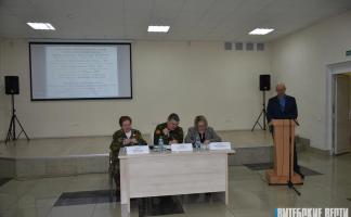 В Витебске прошла областная поисковая конференция «Нам доверена память»