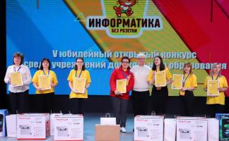 Дошкольные учреждения двух регионов Витебской области стали победителями и призерами республиканского конкурса «Информатика без розетки»
