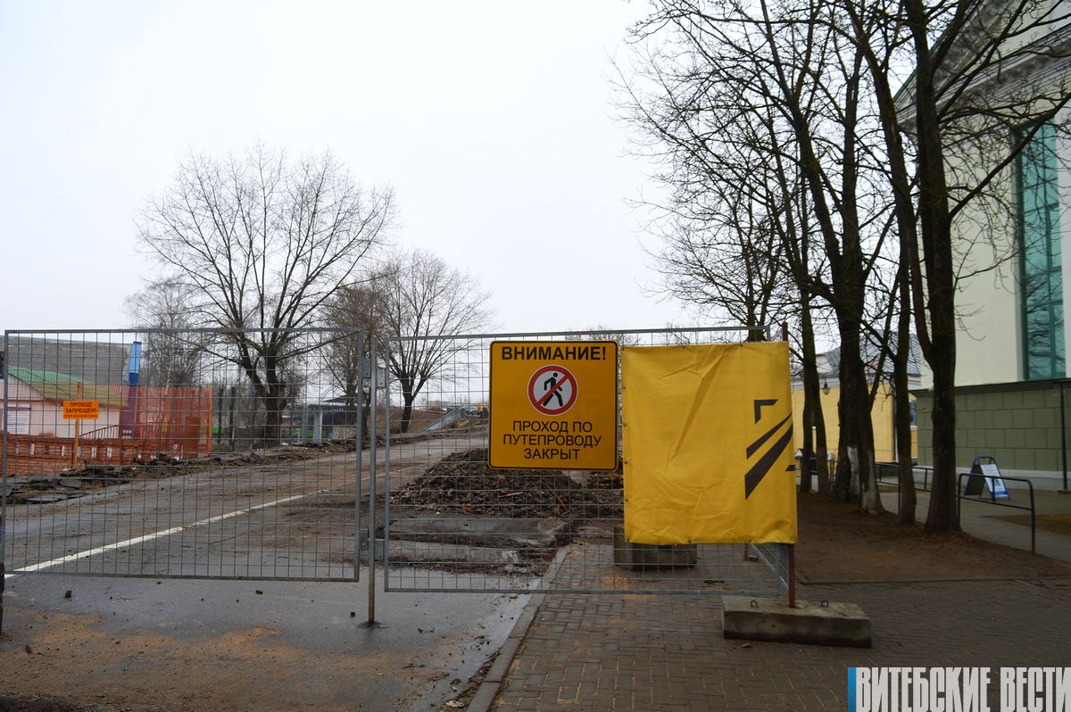 Как в Витебске идет капремонт путепровода Металлистов возле железнодорожного вокзала?