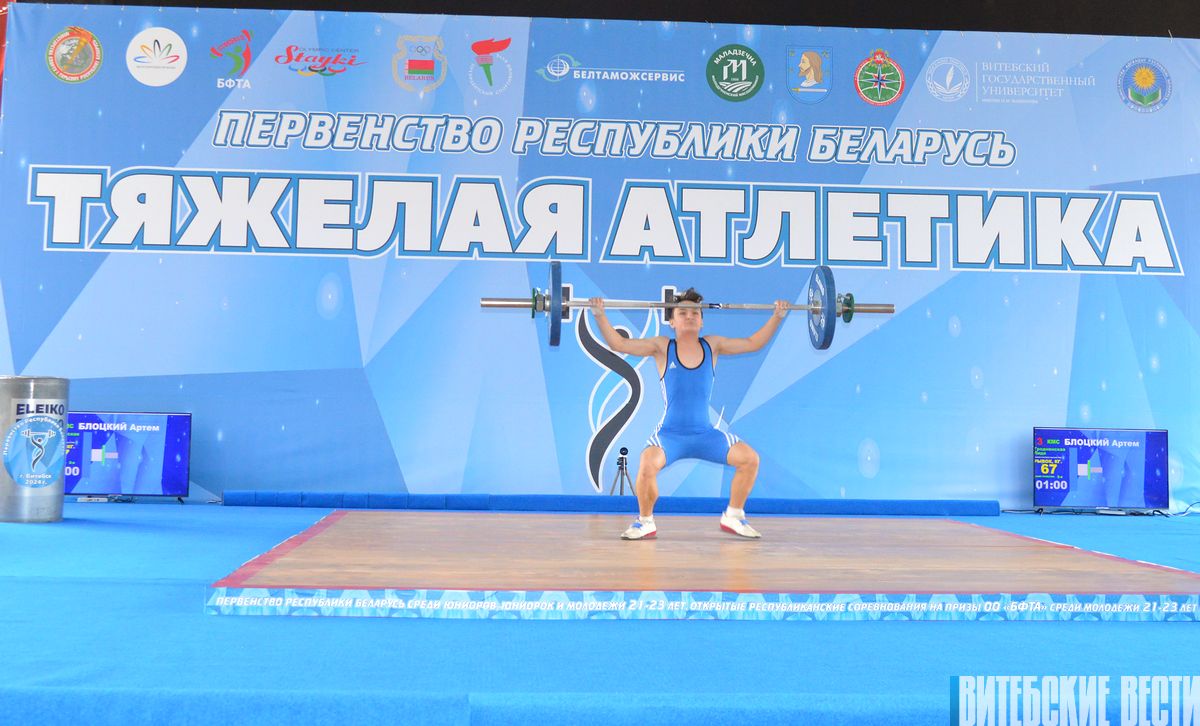 В Витебске стартовали республиканские соревнования по тяжелой атлетике с участием спортсменов Беларуси и России