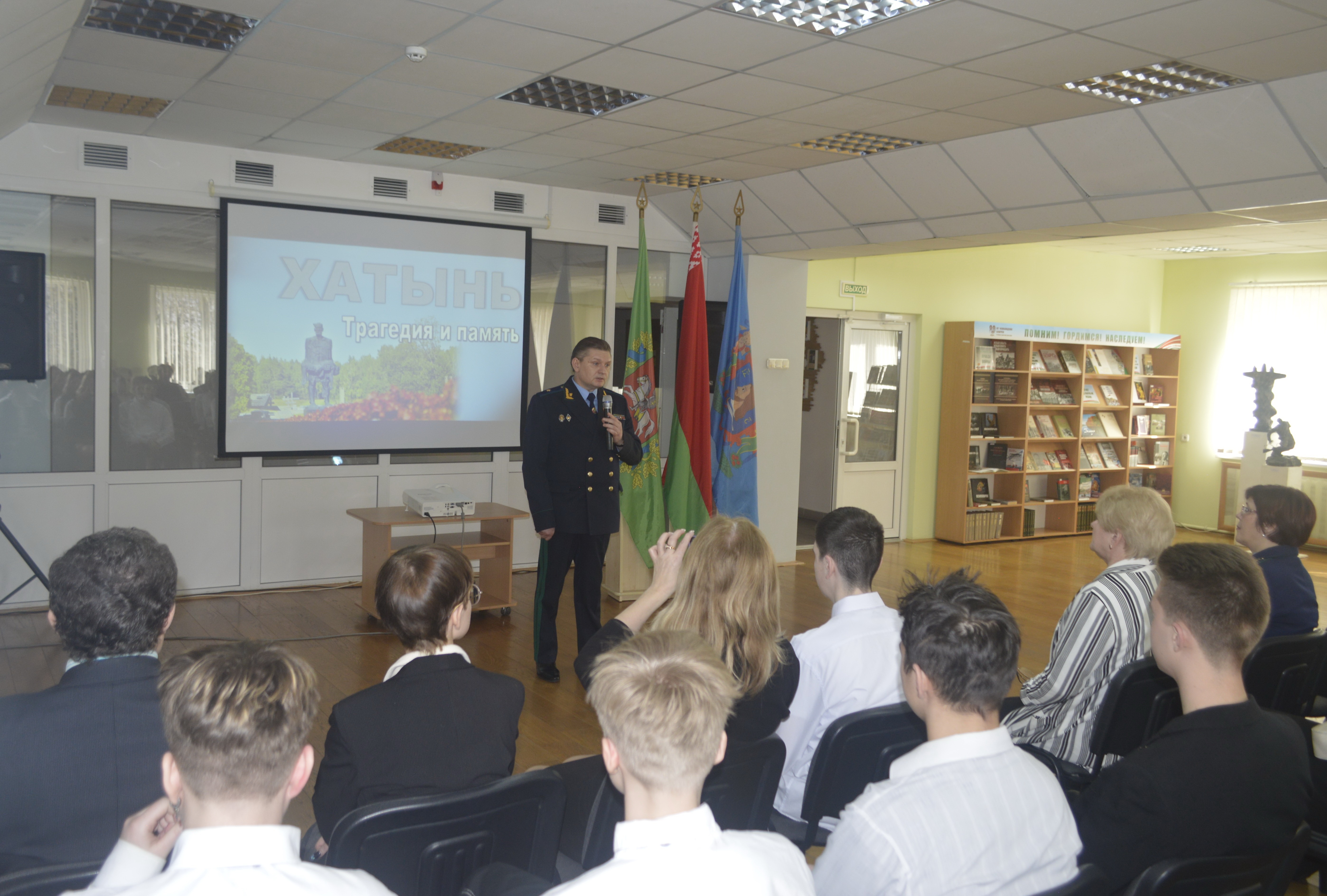 В Витебске с участием прокурора Витебской области состоялся урок-реквием «Хатынь: трагедия и память»