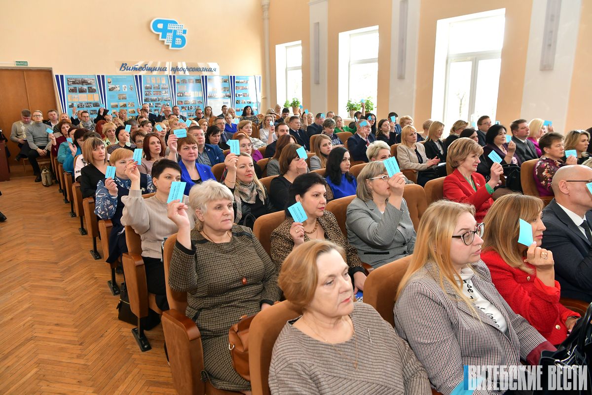 Витебское областное объединение профсоюзов выдвинуло кандидатов в делегаты Всебелорусского народного собрания