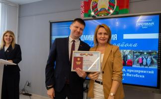 В Первомайском районе Витебска наградили лучших идеологов и обсудили работу в Интернете