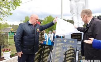В Оршанском районе открыли мемориальную плиту в честь солдат, погибших в годы Великой Отечественной войны
