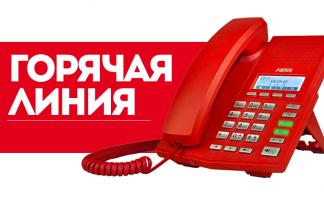 20 мая КГК Витебской области проведет «горячую линию» по вопросам социального обслуживания