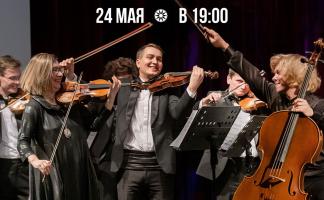 Дни культуры Новосибирской области в Беларуси: в Витебской филармонии пройдут 2 концерта