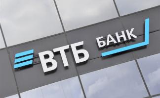 ВТБ (Беларусь) повысил до 12,2% ставки по вкладам в российских рублях