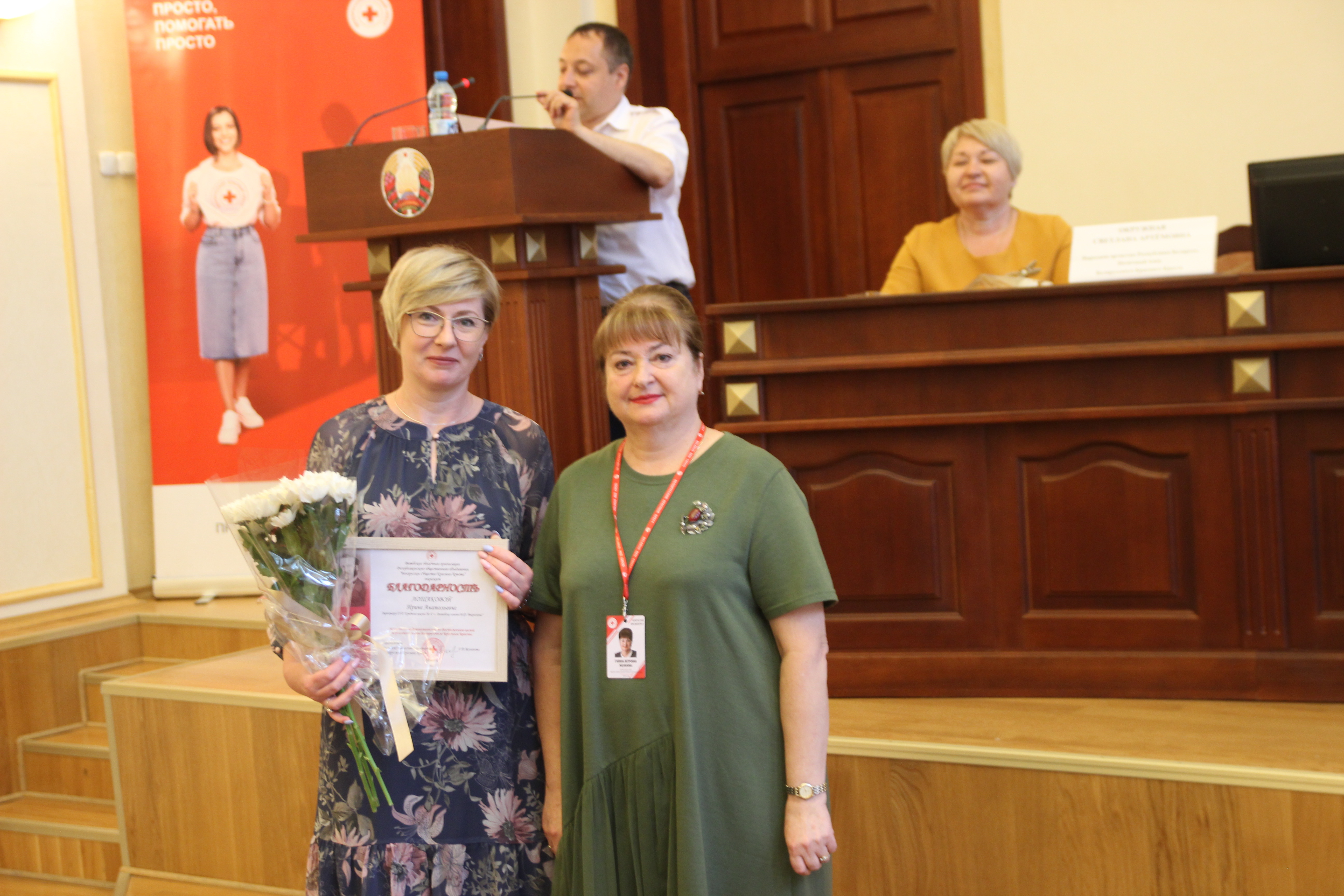 В Витебске избрали нового председателя городской организации Красного Креста