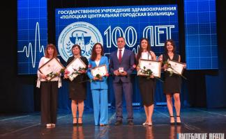 Александр Субботин поздравил со 100-летием Полоцкое здравоохранение