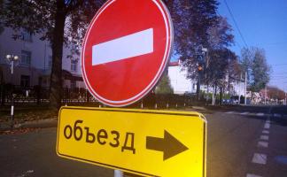 12 июня ограничат движение транспорта в окрестностях Витебска