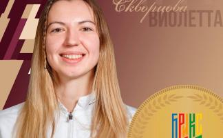 Рекордсменка Беларуси из Витебска выиграла золото Игр БРИКС