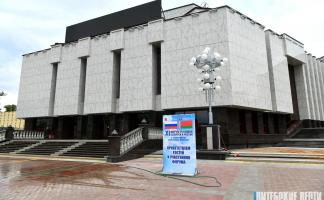 Как выглядит обновленный к Форуму регионов Беларуси и России Концертный зал 