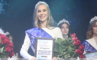 Александра Карпович из ВГТУ стала второй Вице-Королевой Студенчества-2024