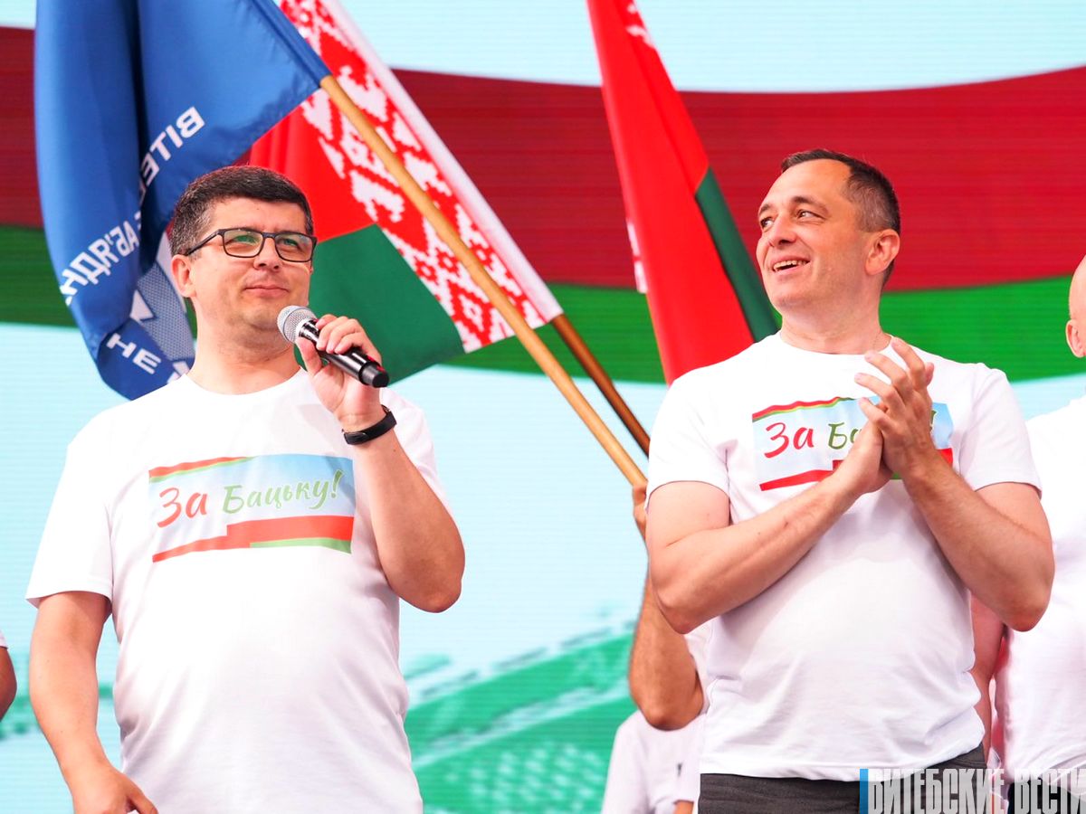  30 лет под знаком качества: в Витебске прошел патриотический форум, который объединил более 6 тыс. человек