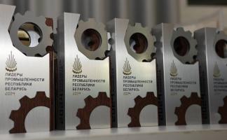 Предприятия Витебской области вошли в число победителей конкурса 