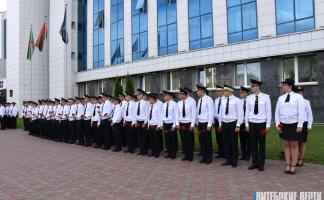  46 выпускников профильных вузов МВД прибыли на работу в правоохранительные органы Витебской области