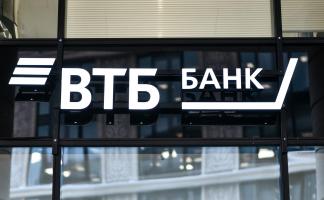 ВТБ (Беларусь) расширяет кредитование малого бизнесас господдержкой