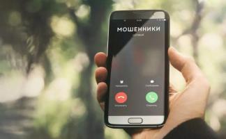 Мошенники выманили у пенсионера из Витебска 21 тысячу рублей