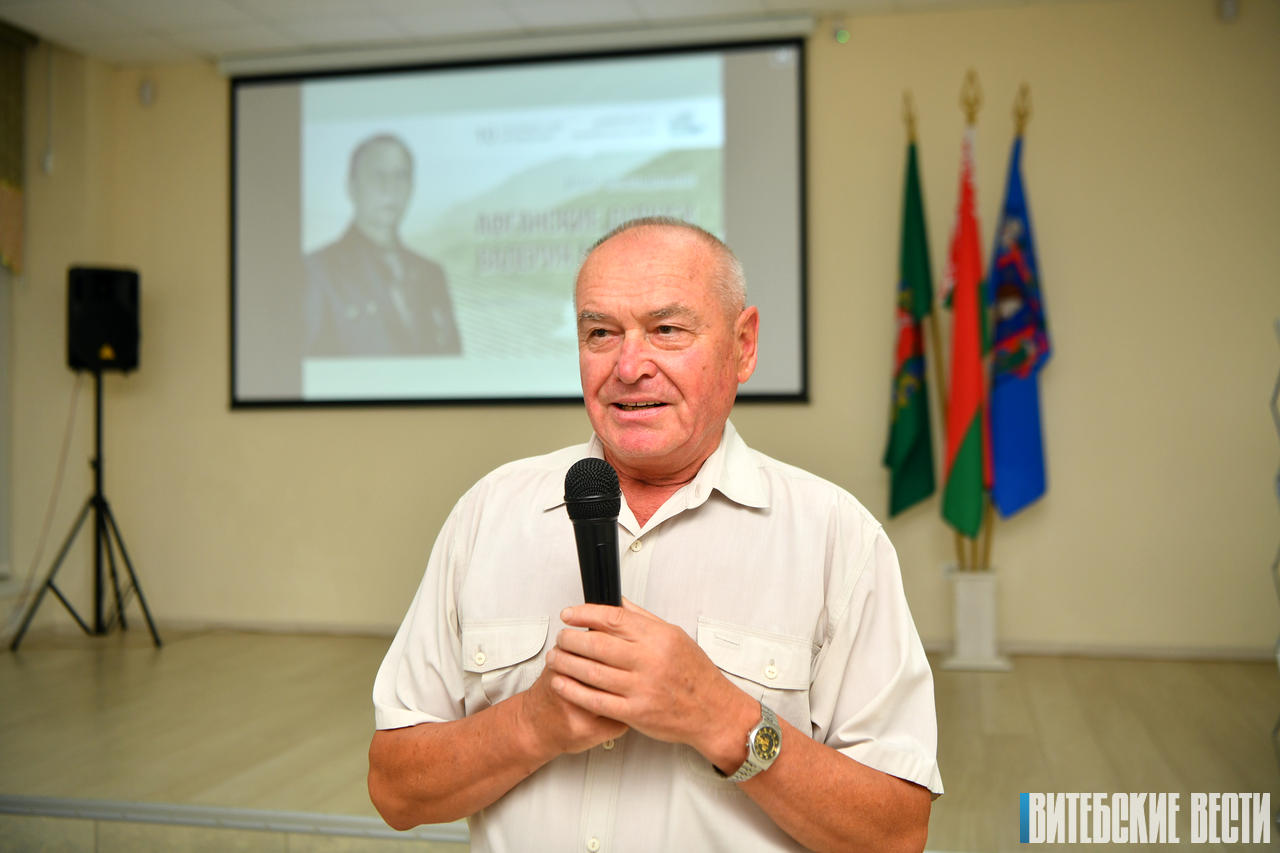 Афганские дороги Валерия Марченко: в Витебске прошёл вечер-воспоминание, посвященный 70-летию со дня рождения воина-интернационалиста и писателя