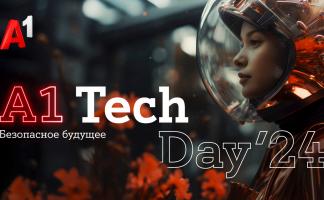 А1 TechDay 2024: раскрываем детали программы масштабной IT-конференции