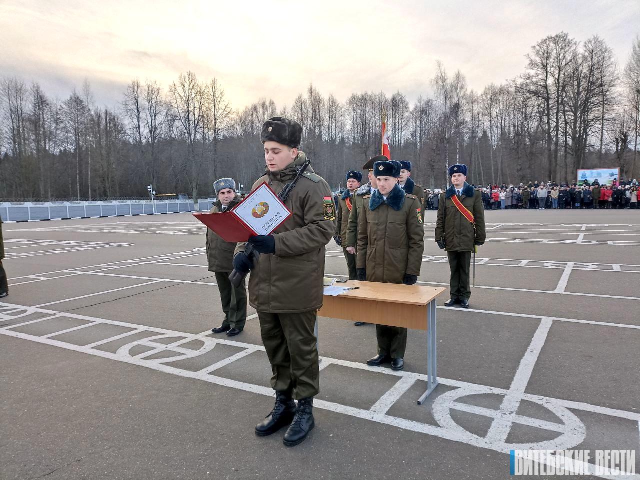 Новобранцы присягнули на верность Отчизне в воинской части в Заслоново