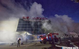 По факту пожара в торговом центре «Беларусь» возбуждено уголовное дело