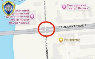 В Витебске будет ограничено движение возле театра им. Якуба Коласа