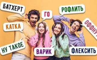 Я в своей эре, но не делулу. Корреспондент 