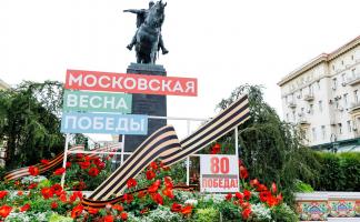 Москва приглашает гостей из Беларуси на весенний фестиваль 