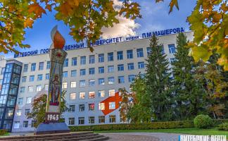 ВГУ им П.М.Машерова присоединился к Университету ШОС